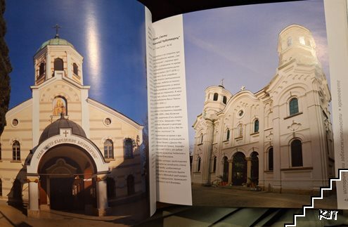 Стара Загора - снимка 3