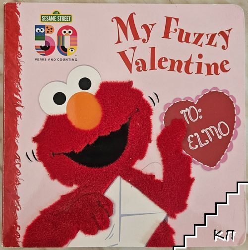 My Fuzzy Valentine My Fuzzy Valentine