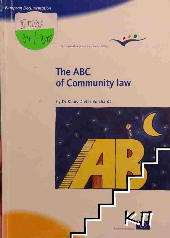 The ABC of Community law The ABC of Community law