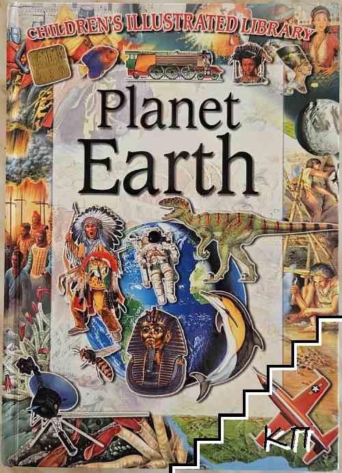 Planet Earth