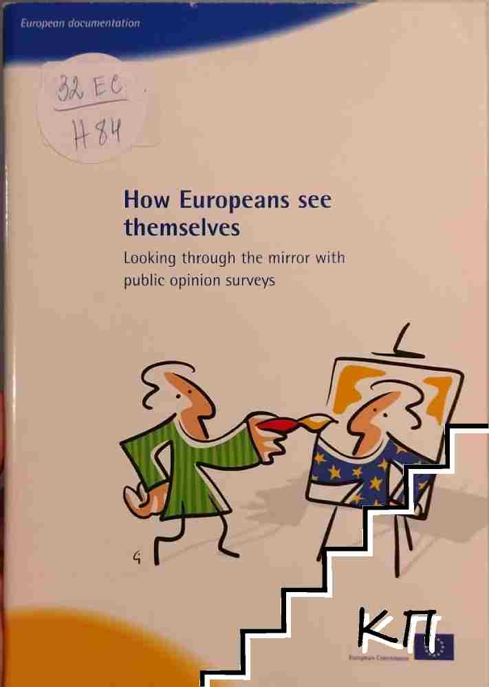 How Europeans see themselves