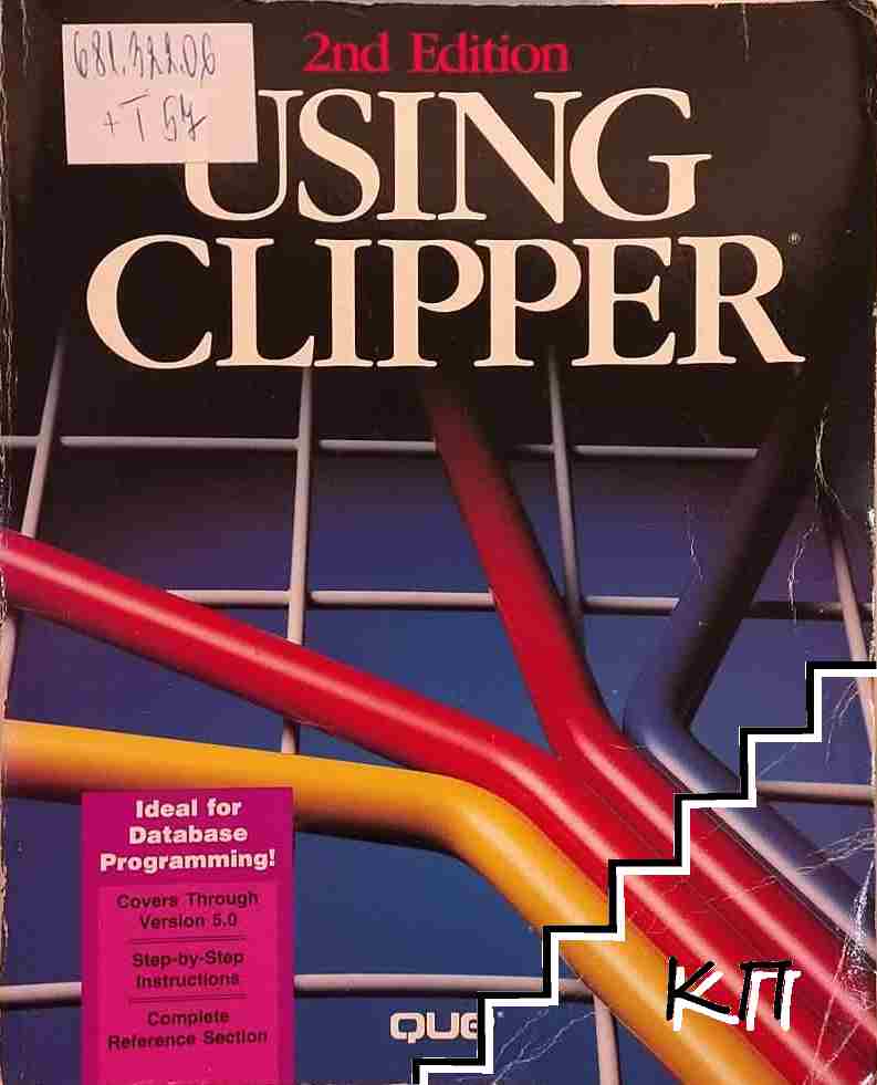 Using Clipper