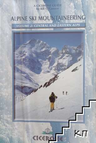 Alpine ski mountaineering. Vol. 2: Central and Eastern Alps