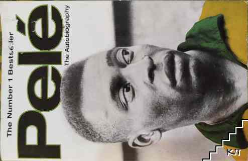 Pele