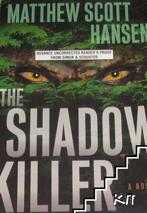 The Shadowkiller