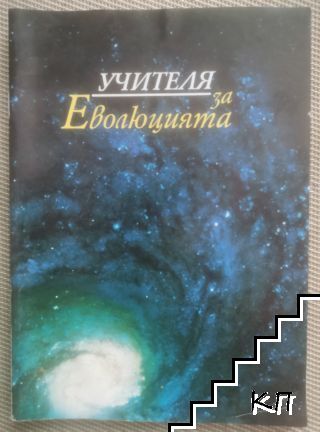 Петър Дънов