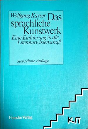 Das sprachliche Kunstwerk Das sprachliche Kunstwerk