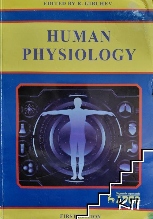 Human Physiology
