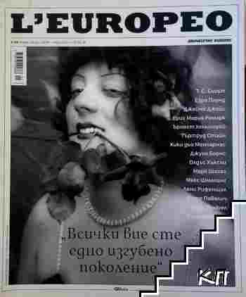 L'Europeo. Бр. 66 / март-април 2019
