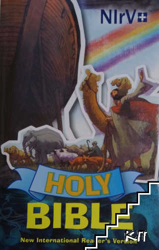 Holy Bible - New International Reader's Version