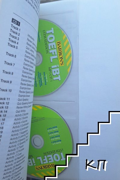 TOEFL iBT - снимка 1