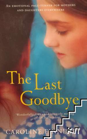 The last goodbye