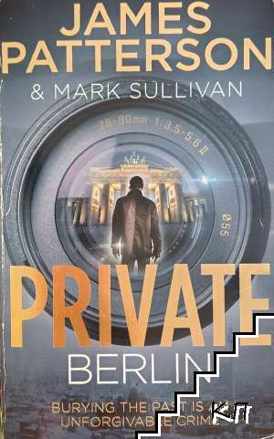 Private Berlin