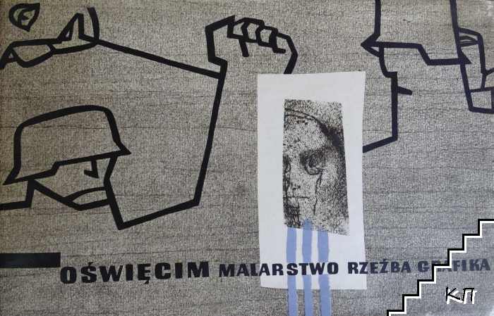 Oswiecim Malarstwo Rzezba Grafika