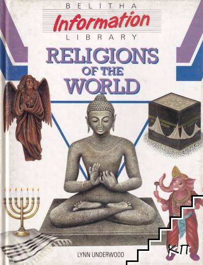 Religions of the World