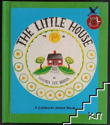 The littli house