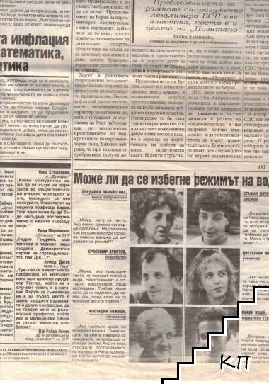 24 часа. Бр. 134 / 1994 - снимка 1