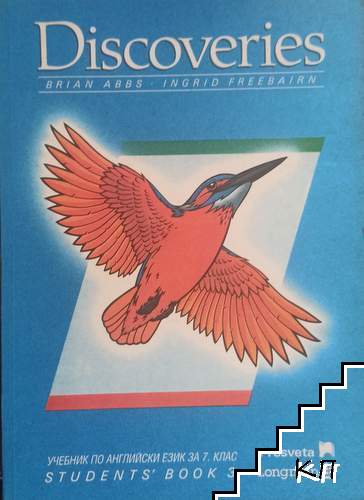 Discoveries. Students' book 3
