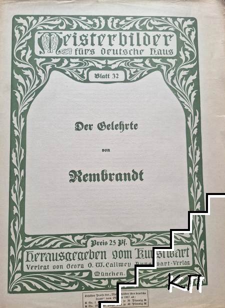 Der Gelehrte