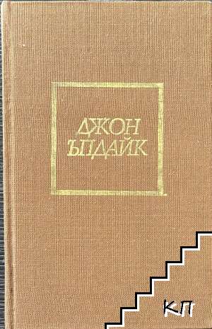 Задачи