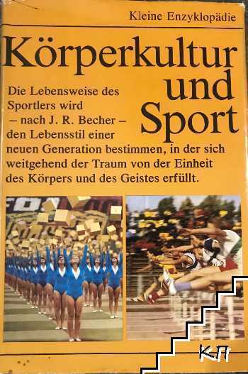 Körperkultur und sport