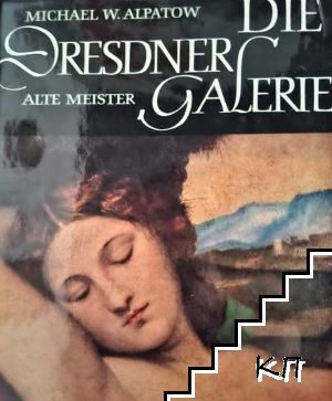 Die Dresdner galerie. Alte meister