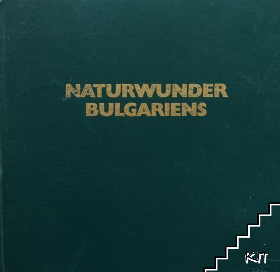 Naturwunder Bulgariens