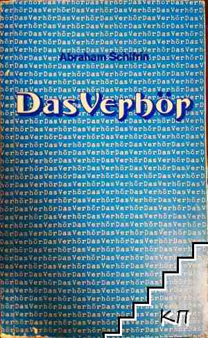 Das Verhör Das Verhör