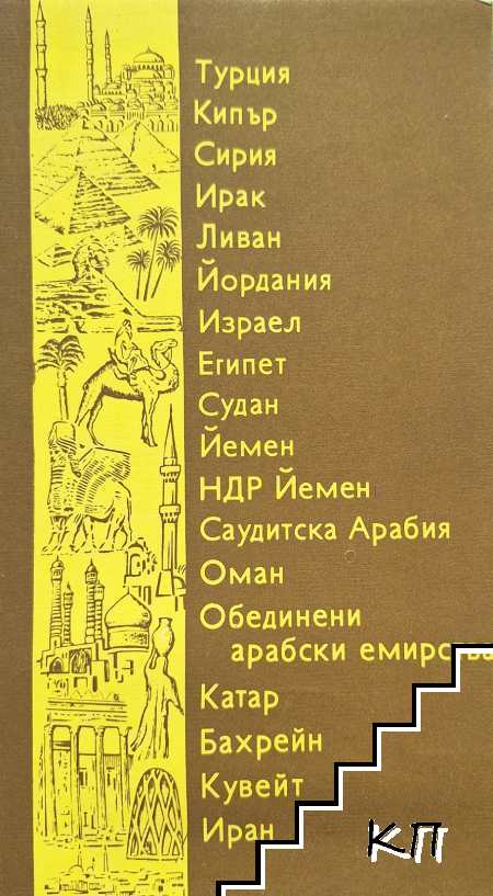Географска карта