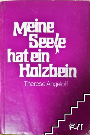 Meine Seele hat ein Holzbein