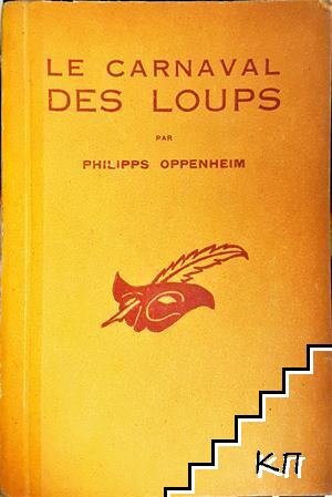 Le Carnaval des loups
