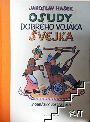 Osudy dobrého vojáka Švejka