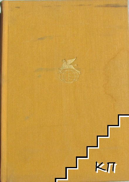 Стихотворения; Стихотворения; Стихотворения; Потерянное письмо; Рассказы; Счастливая мельница
