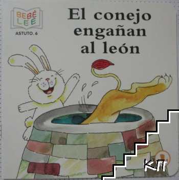 El conejo engaña al león