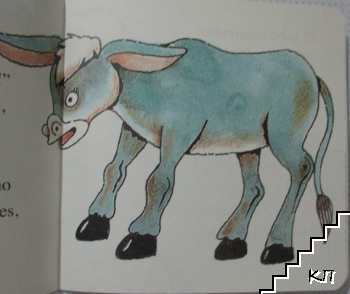 El burro listo (Допълнителна снимка 2)