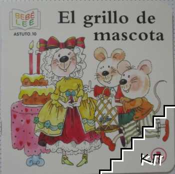 El grillo de mascota