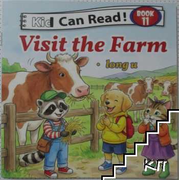 Visit the Farm
