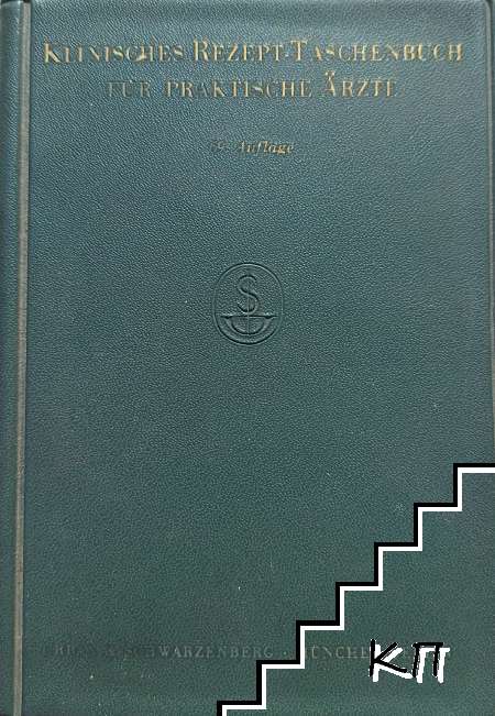 Klinisches Rezept-Taschenbuch fur praktische Arzte
