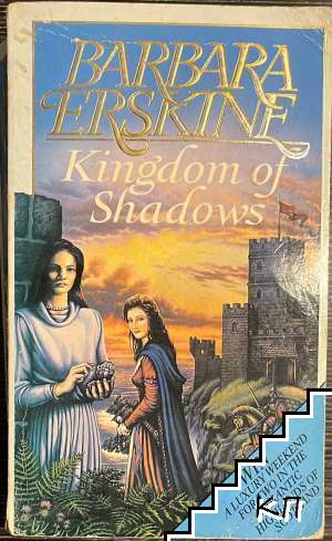 Kingdom of Shadows