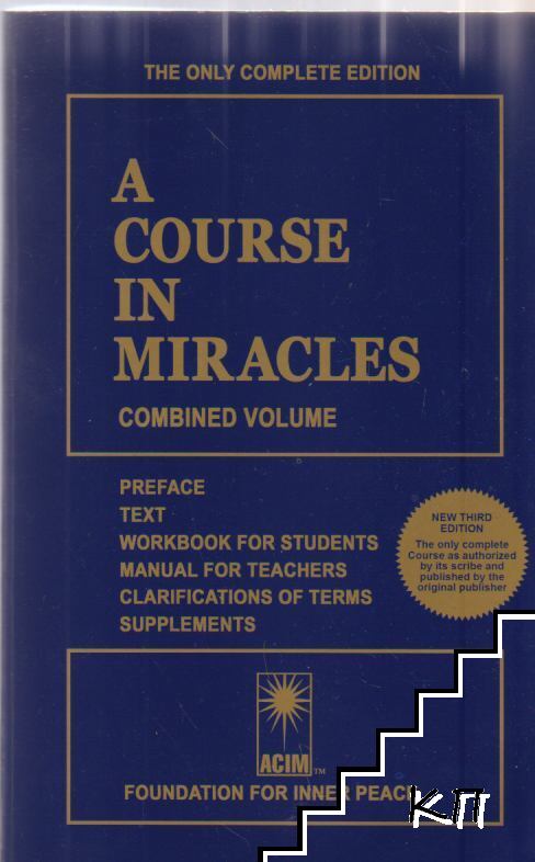 A Course in Miracles