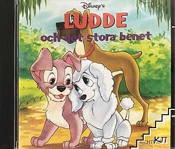 Ludde och det stora benet. DVD