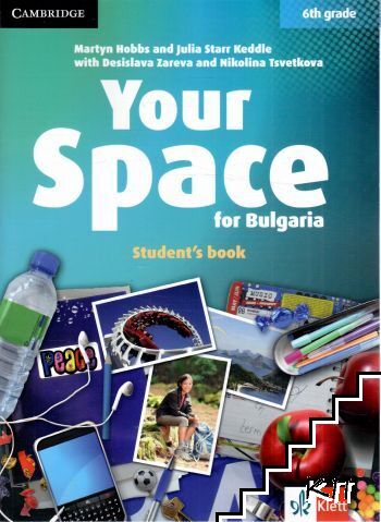 Your Space for Bulgaria 6th grade. Student's Book