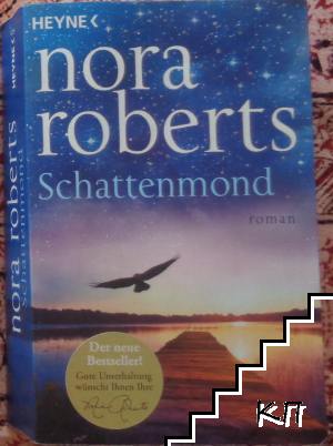 Schattenmond