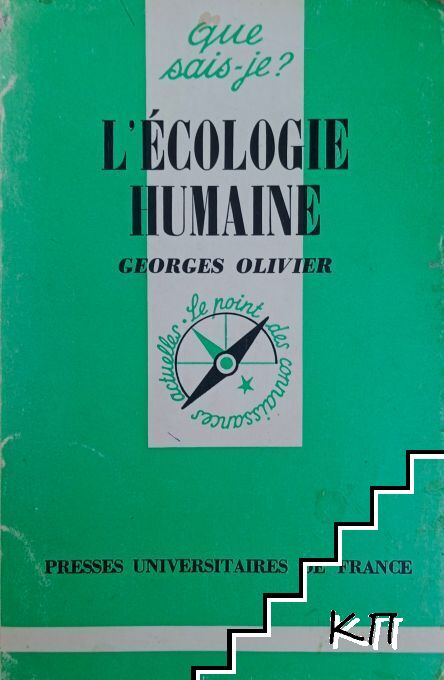 L'écologie humaine