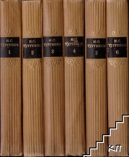 Собрание сочинений в шести томах. Том 1-6