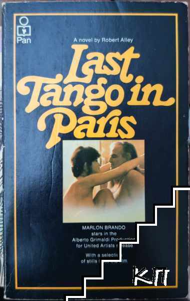 Last Tango in Paris