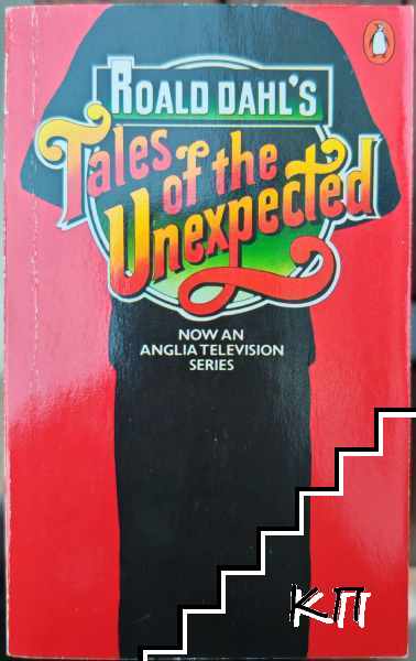 Tales of the Unexpected Tales of the Unexpected