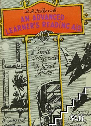 An Advanced Learner's Reading Aid