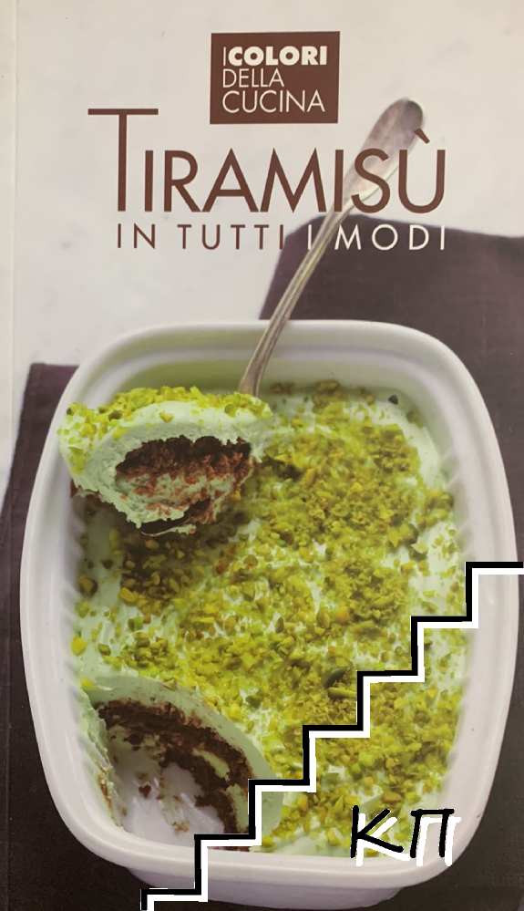 Tiramisù in tutti i modi