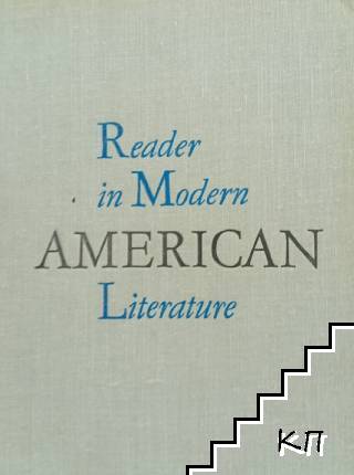 Reader in Modern American Literature 1917-1941
